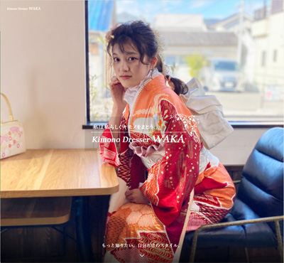 Kimono Doresser WAKA