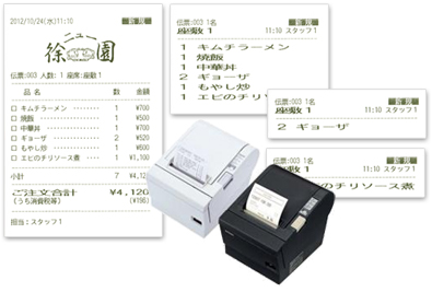 お客様用伝票&厨房用伝票